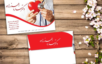 پاکت آزمایشگاهی